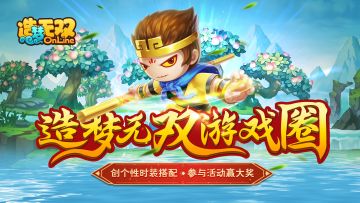 【获奖名单】创个性时装搭配 参与活动赢大奖