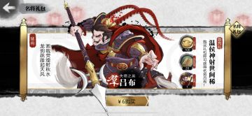 0氪党目前45级81城 战斗技巧攻略