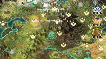 周瑜系列攻略（全）