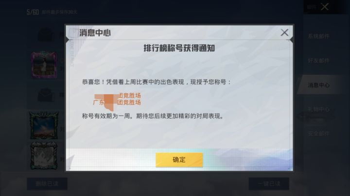 无题截图