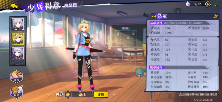 Q1区找队友截图