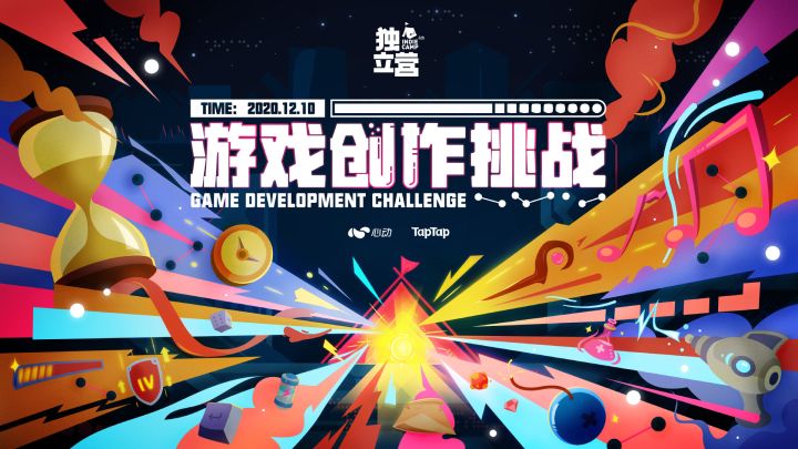 4th独立营游戏创作挑战各奖项最佳作品公布截图