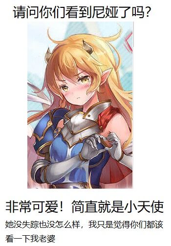 泪目截图