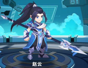 《小小突击队2》英雄介绍：游云惊龙—赵云
