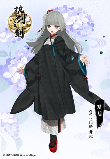 【执剑武士录】☆琉胡☆武士信息大公开