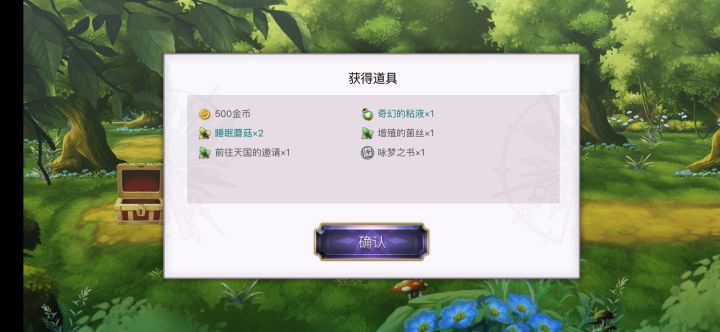 小公主好耶截图