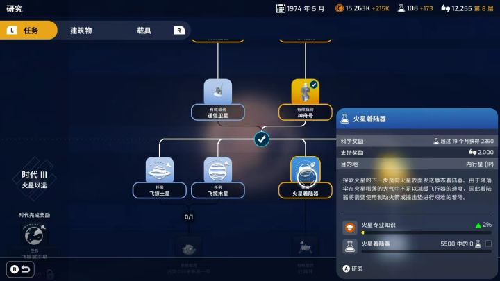 求问这是什么游戏截图