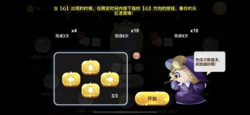 本周新活动--魔镜魔镜照亮我~