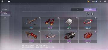 慧珍弓线攻略（仅供参考）