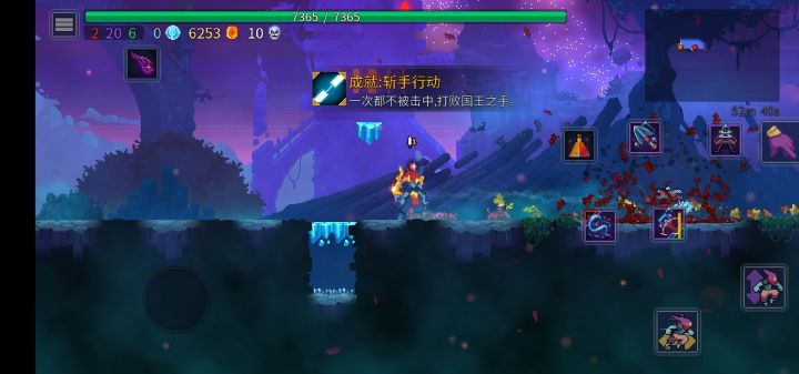哇，值得纪念截图