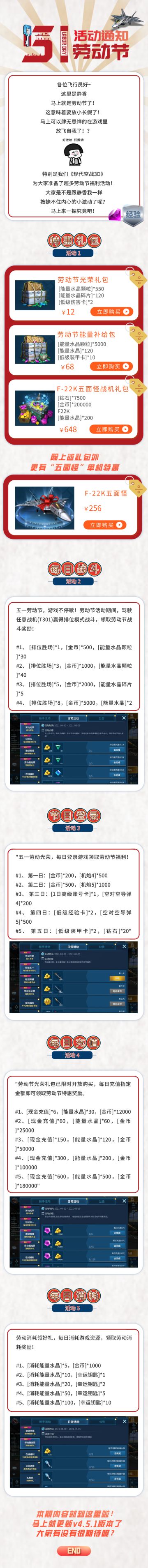 【活动预告】劳动节活动来袭！这里又有一大波福利啦~