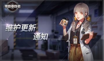 【更新通知】5.12防灾减灾日更新日志