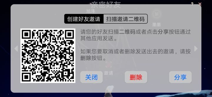 互火截图