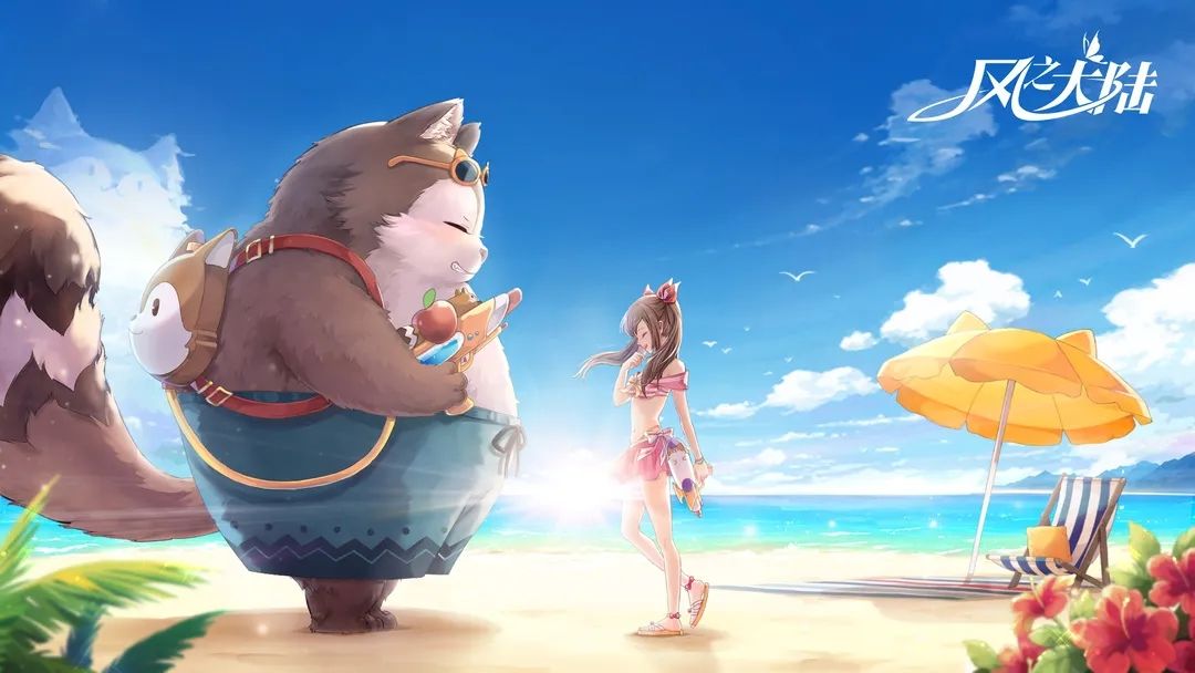 更新公告丨大狸园游会开业~快来一起玩耍吧！截图