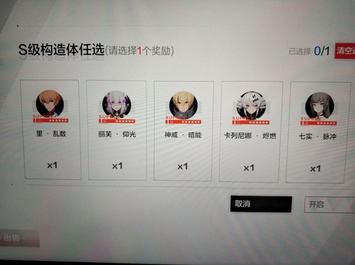 新人截图