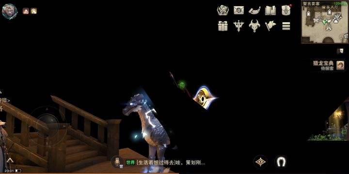 这bug也可以了截图