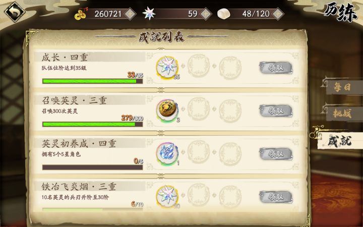 279抽就这?截图