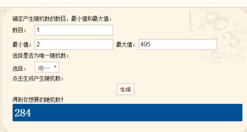 链结次元-绊爱联动社区奖励名单公布