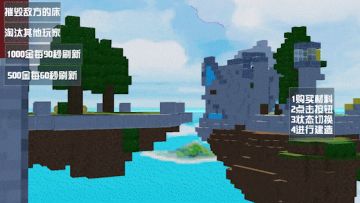 快起床，家要没了！！