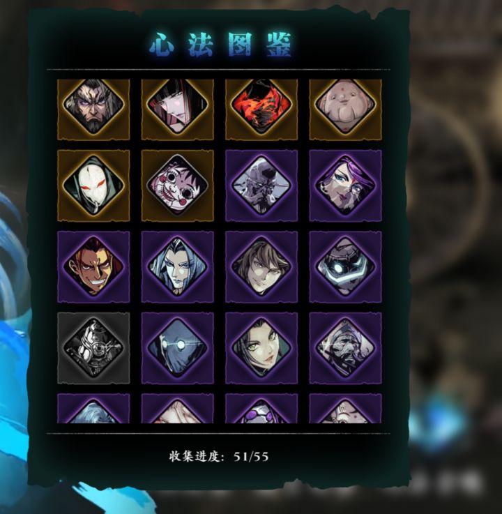 这心法什么情况？截图