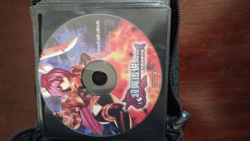 风色真爱粉的我，要来分享一下我的收藏（2）