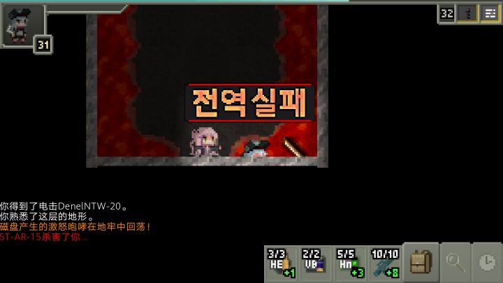 地牢背刺截图