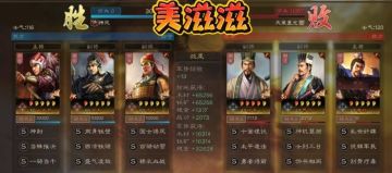 【神奇战报】0兵损！可以吹一个赛季！