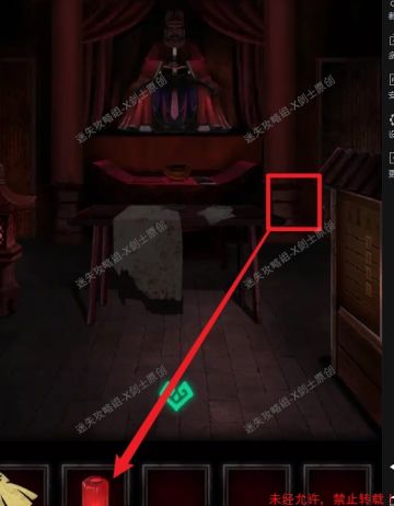 《纸嫁衣》攻略图文·第4~5章-迷失攻略组