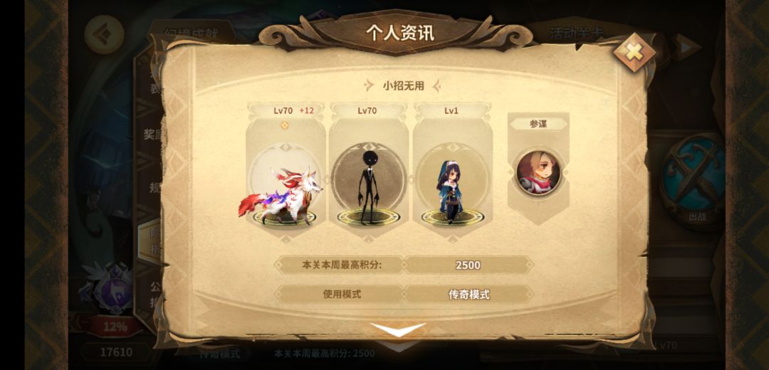 浴缸的幻境之旅(17660)截图