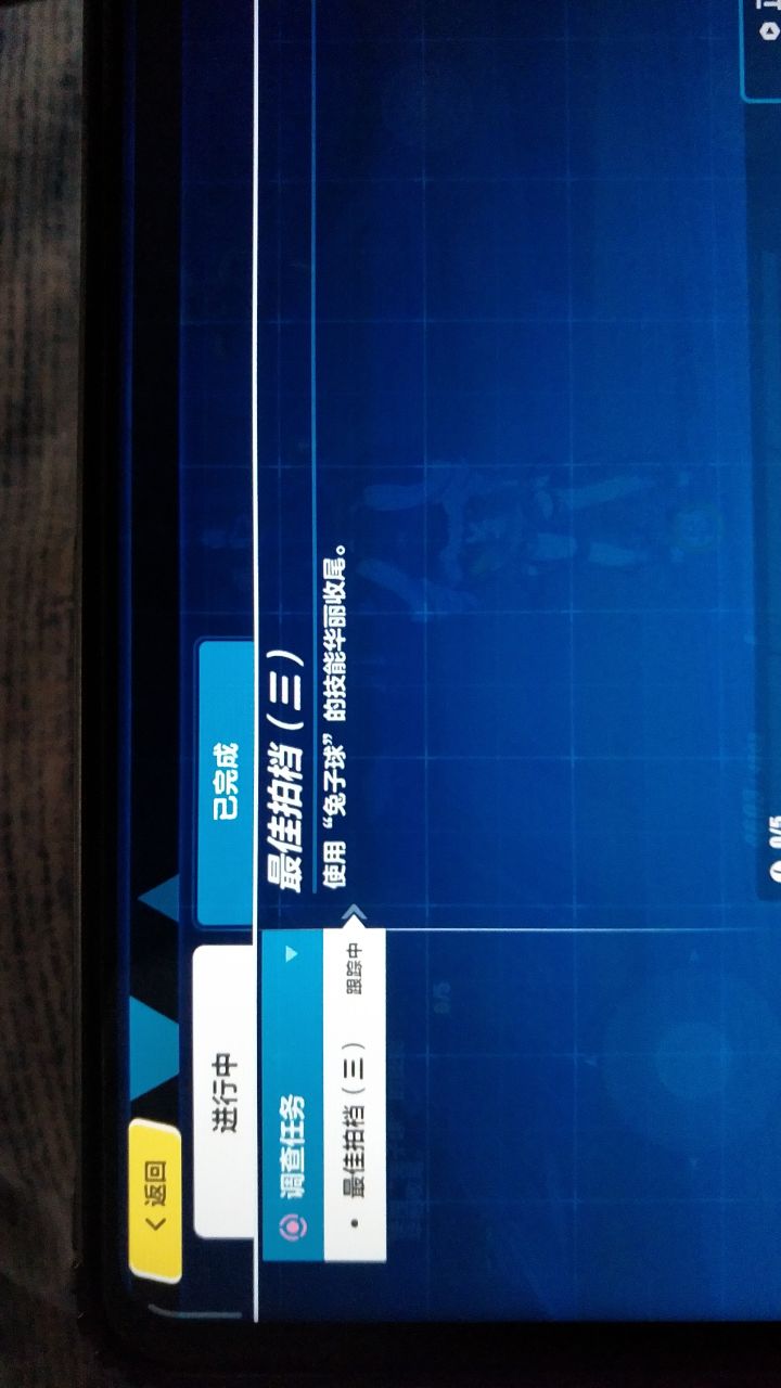 这任务是什么意思?搞不懂截图
