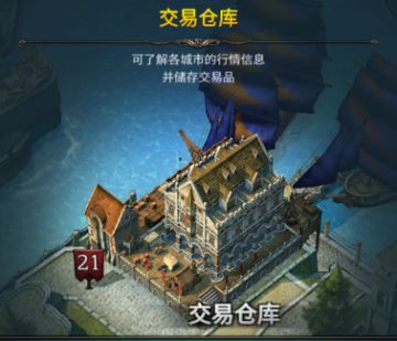 航海纪事——大航海贸易盛行 警惕海怪出没