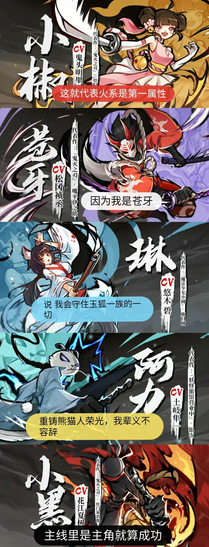 预言成真了截图