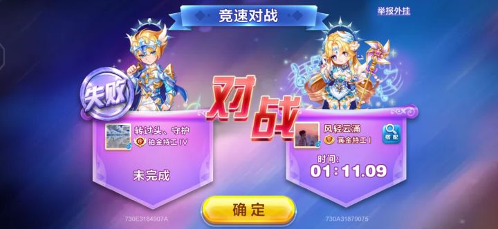 有没有哪位大神告诉我截图