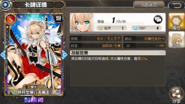 《叛逆性百万亚瑟王》论如何做一个差点及格的团长