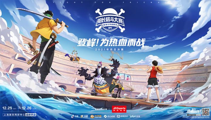 我——非职业电竞选手! 1截图