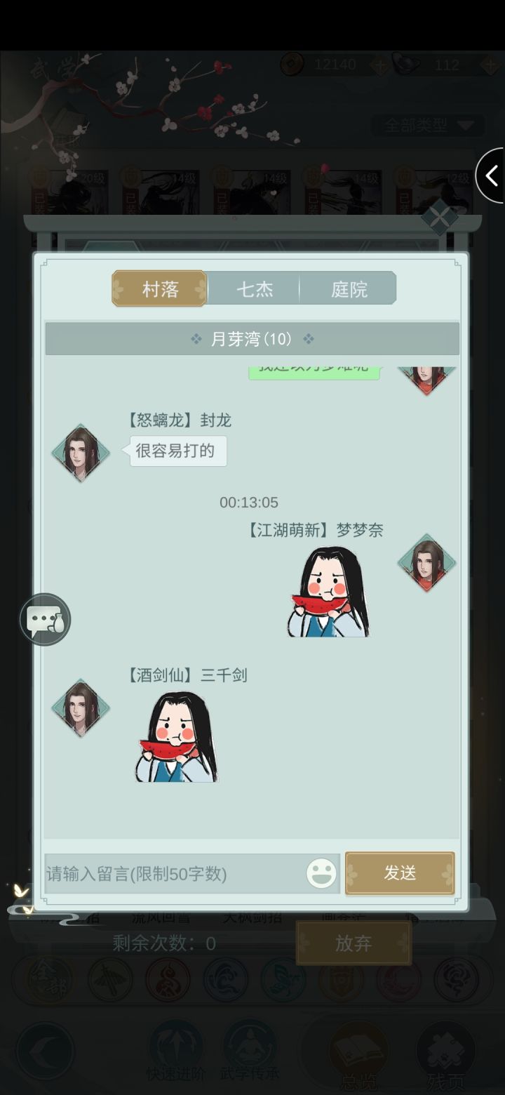 怎么回事截图