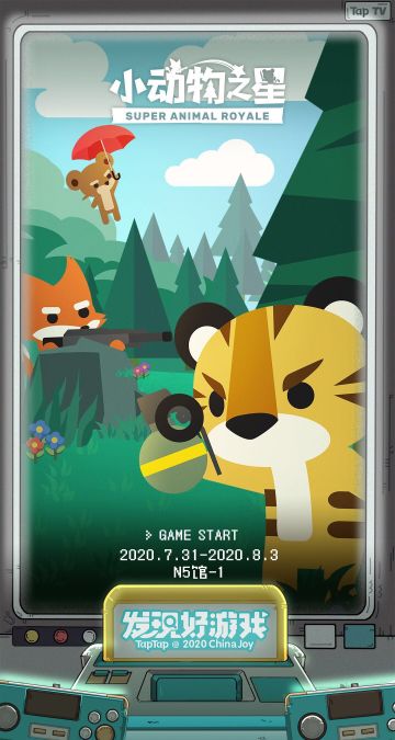 封测结束，未来可期