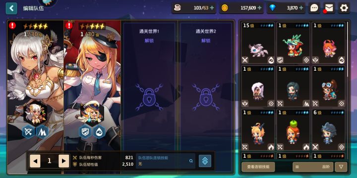 31抽出了这两截图