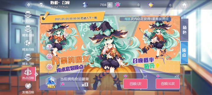 我曾相信过奇迹截图