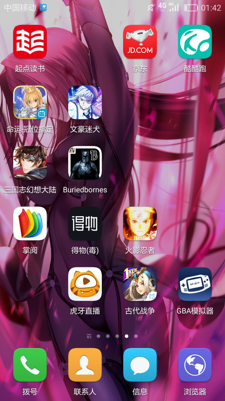 啊截图