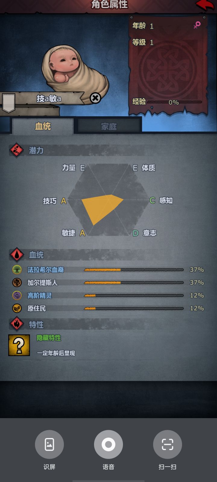 大佬们,请教下这个练什么截图