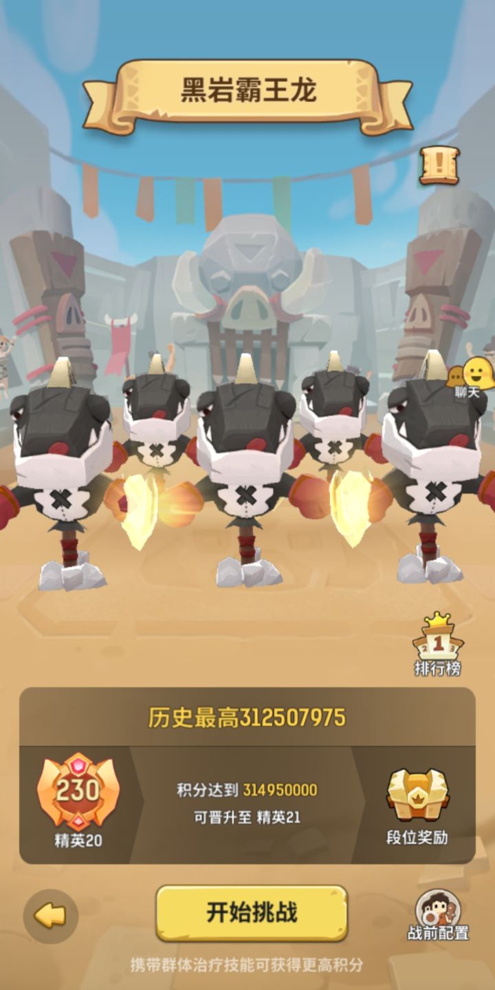 萨满打桩,正常吗?你们都多少?截图