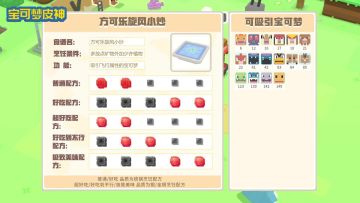 最强配方，四龙锅