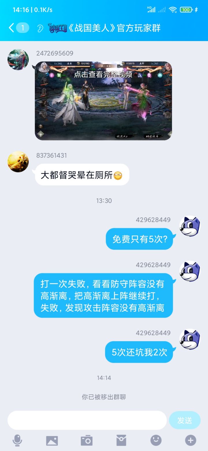 来给大家看看官方的嘴脸截图