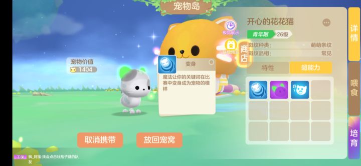 这个行不行?不敢再洗了截图