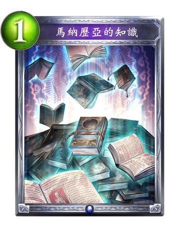 《影之诗》廉价T1超越法卡组