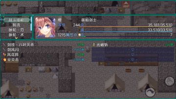 第二章人物介绍与玩法