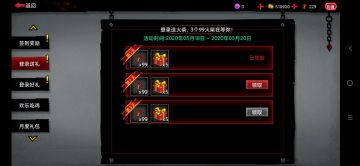 520表白季：登录送火柴，3个99火柴在等你！