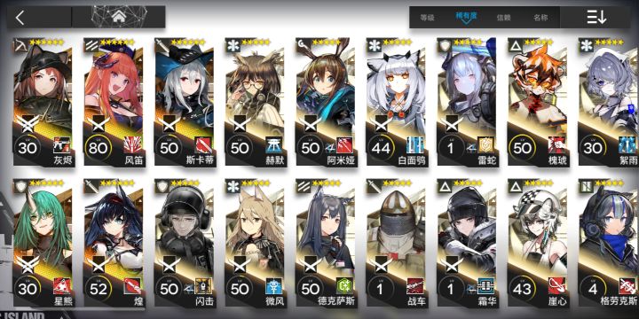 攒了40抽，有点不想抽限定池截图