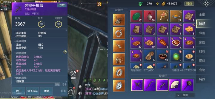 挂壁一个,气炸,忘了看他名字截图